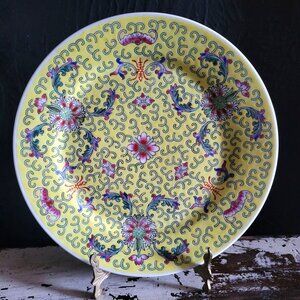 Vintage Chinese Famille Jaune Yellow Floral Chinoiserie Plate 9.125", Wall Plate